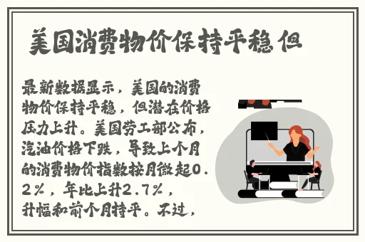 国产AV一区精品果冻传媒