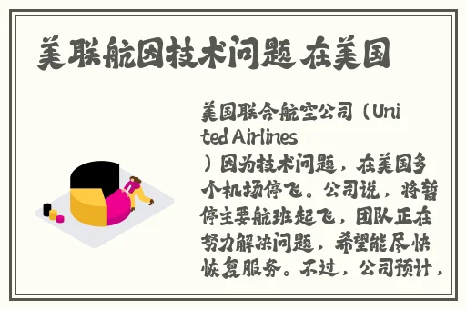 久久久久国产精品**影院